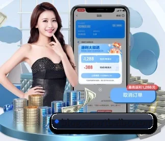 贝博体育 APP